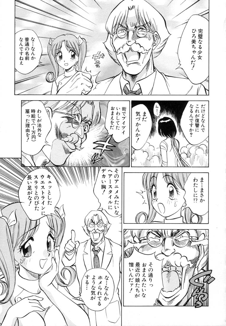 [南京まーちゃん] ツイン ハーフ