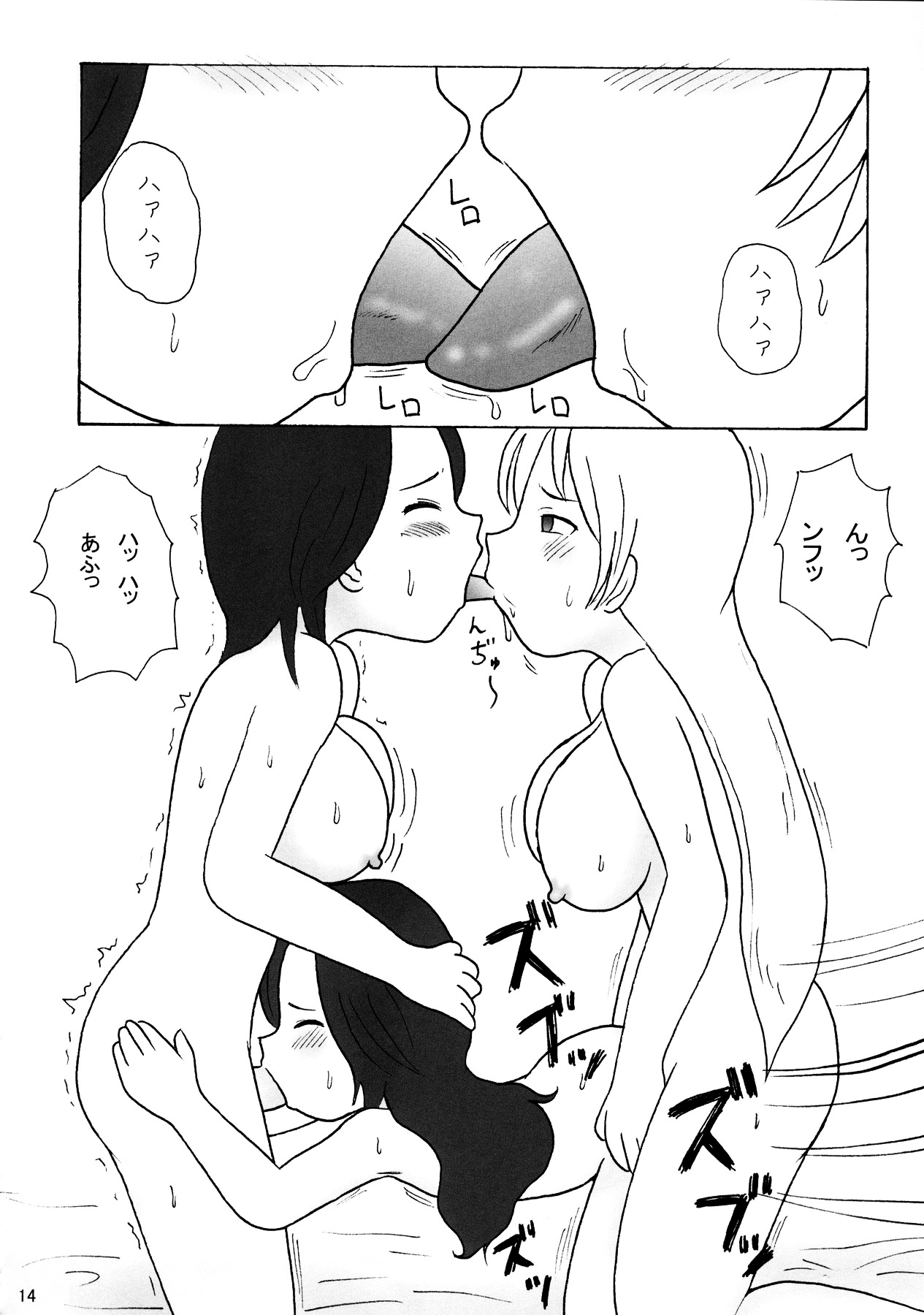 SUCHIE-PAI_003