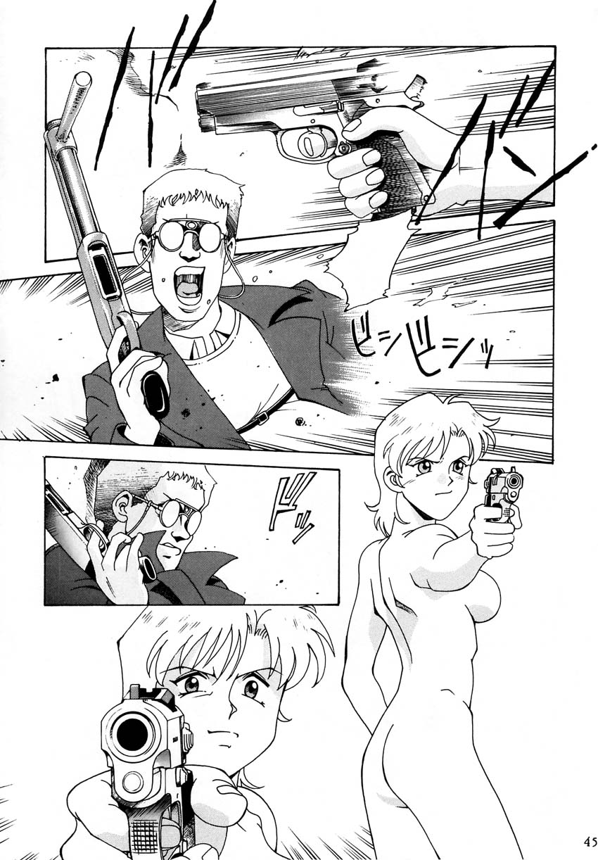 [Don. 繁] Princess Royal