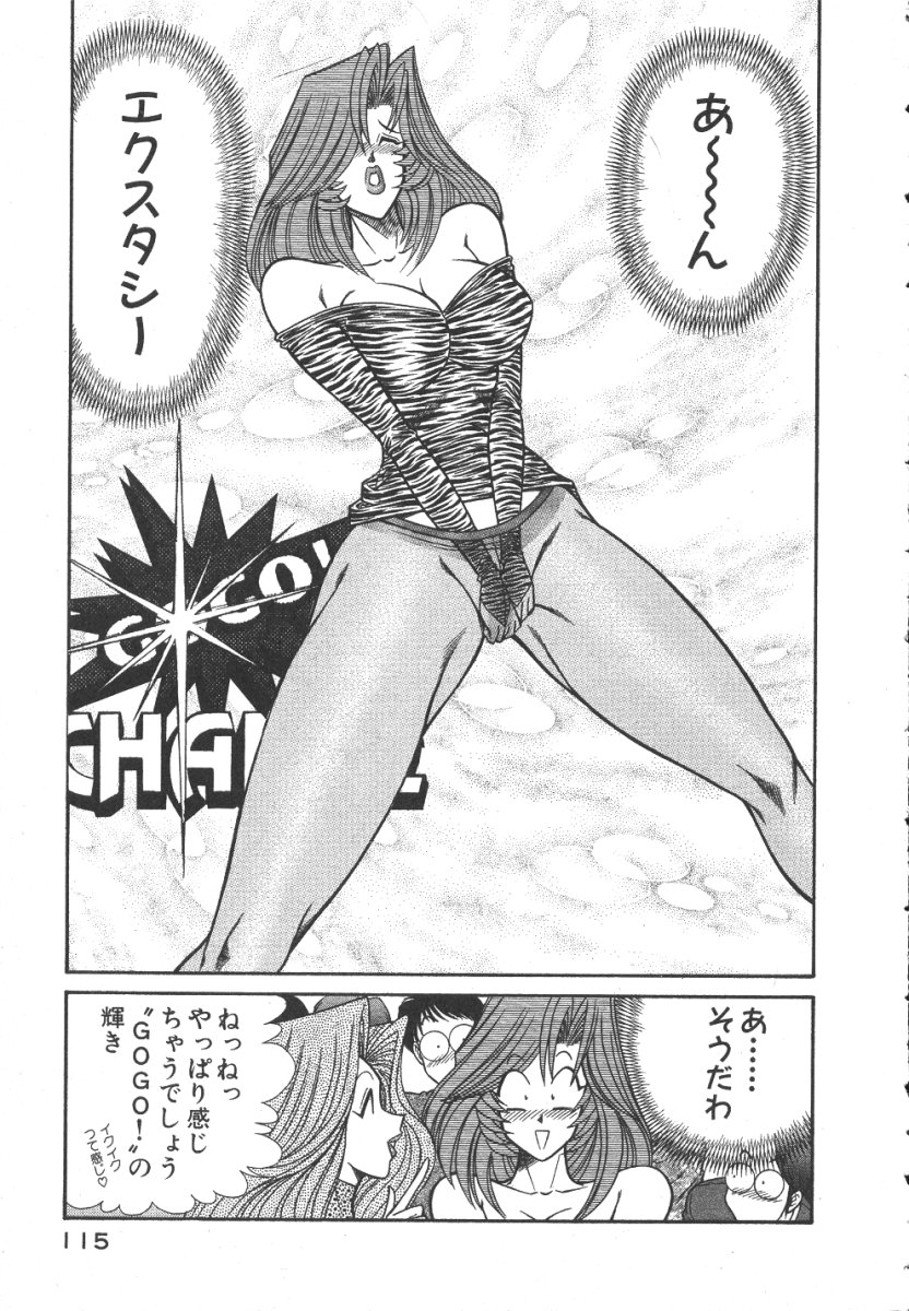 [乾はるか] 売る女３