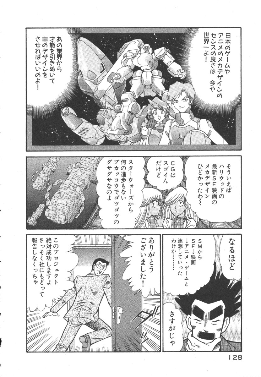 [乾はるか] 売る女３