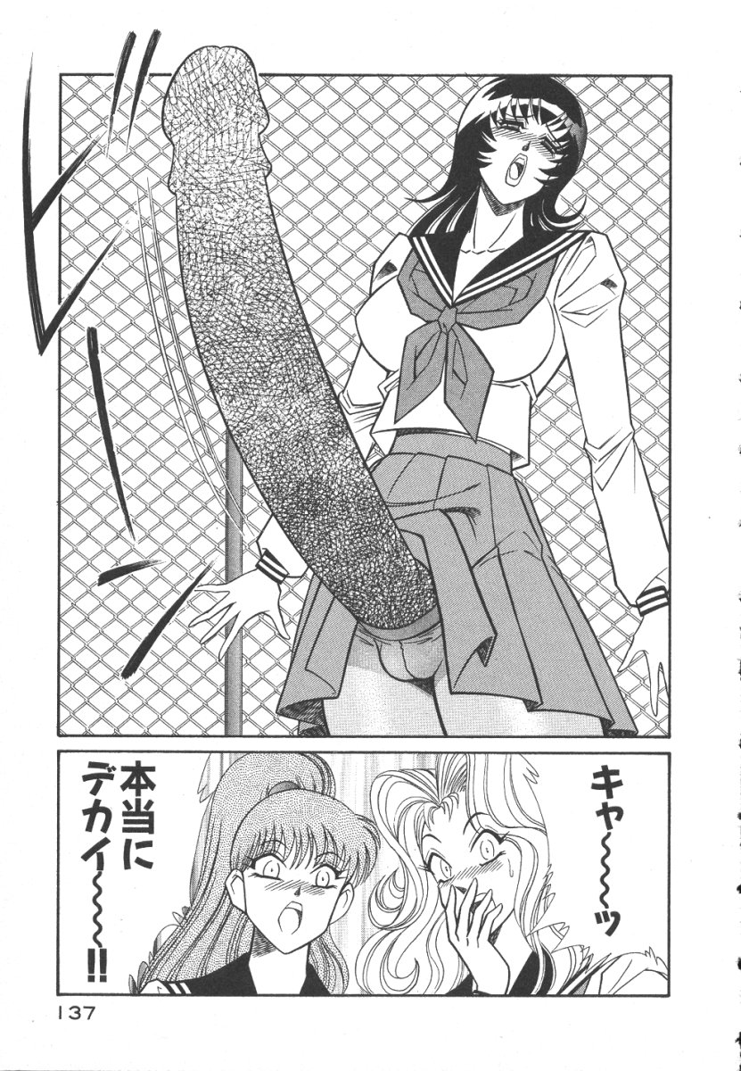 [乾はるか] 売る女３