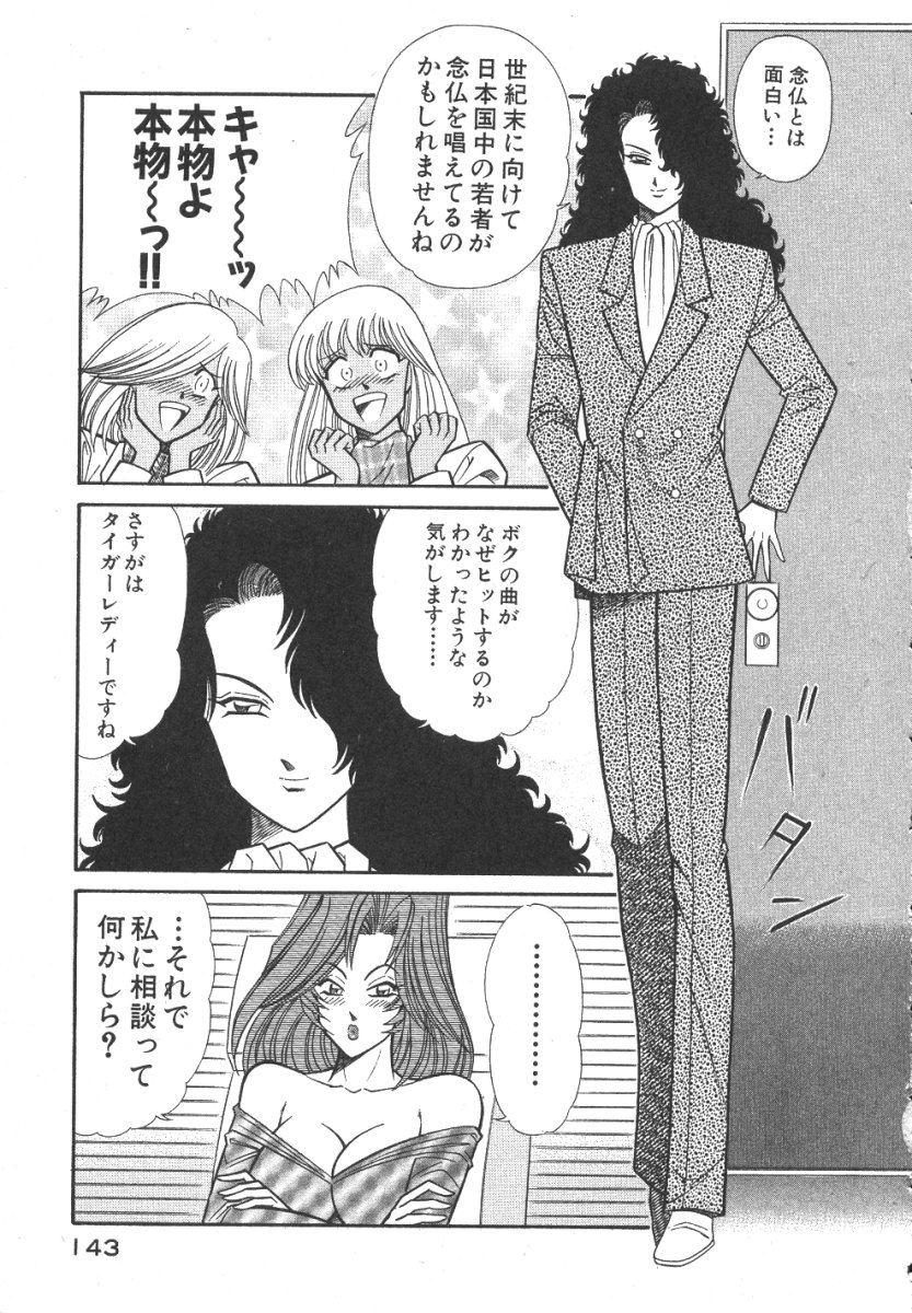 [乾はるか] 売る女３