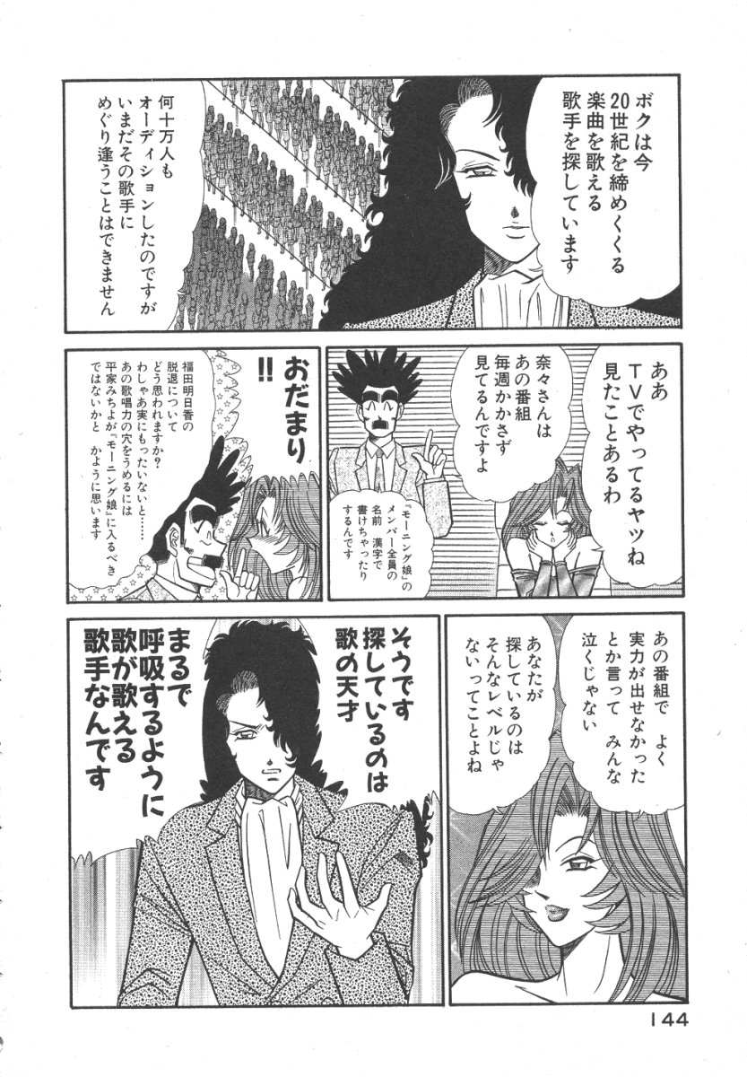 [乾はるか] 売る女３