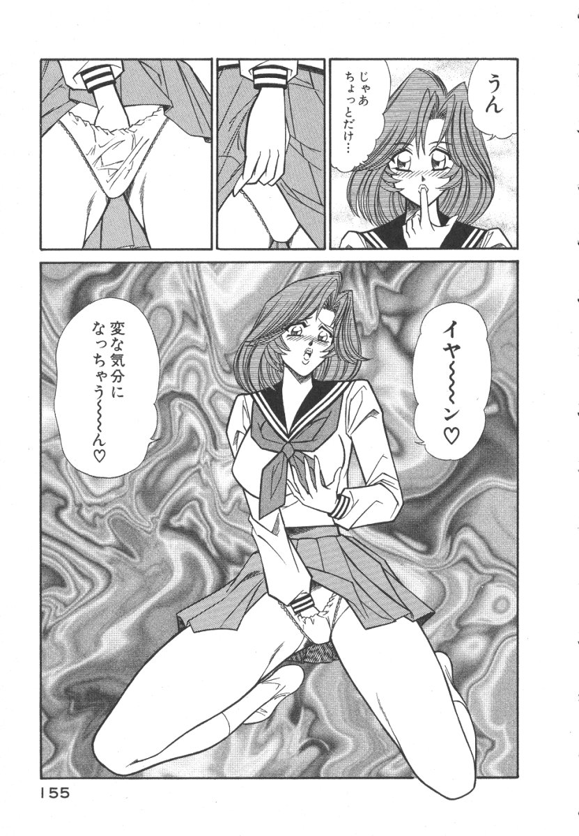 [乾はるか] 売る女３