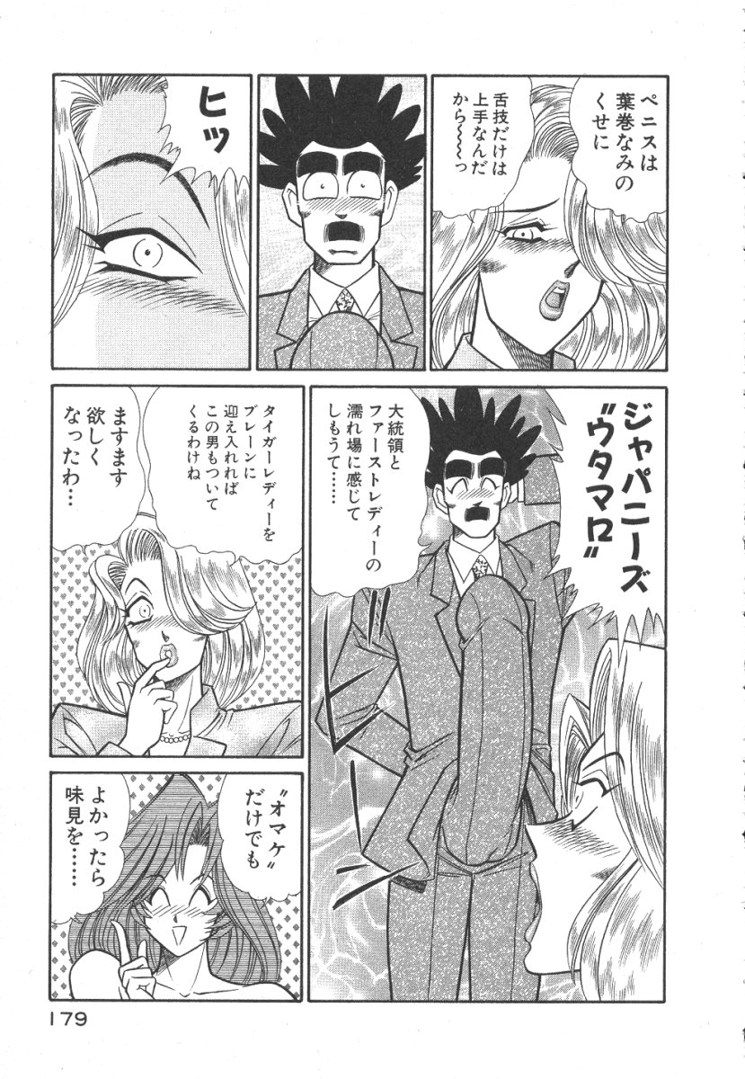 [乾はるか] 売る女３