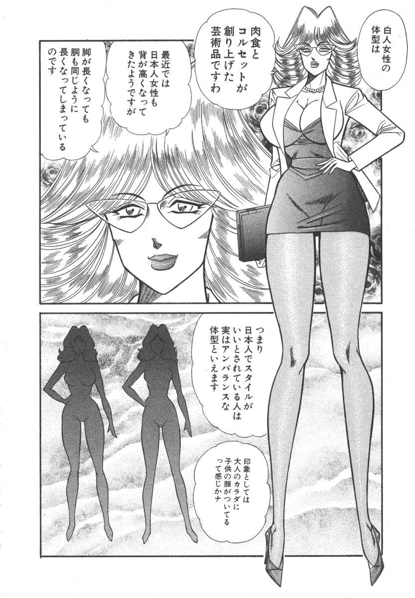 [乾はるか] 売る女３