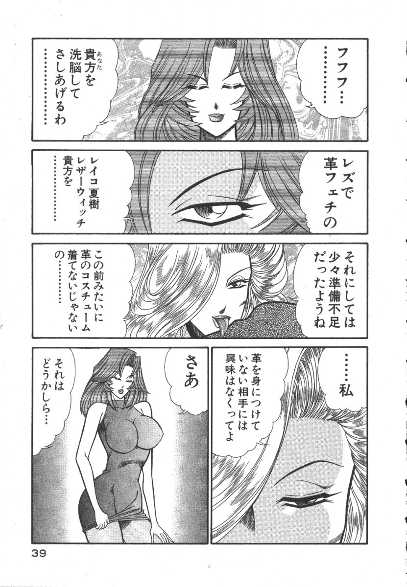 [乾はるか] 売る女３