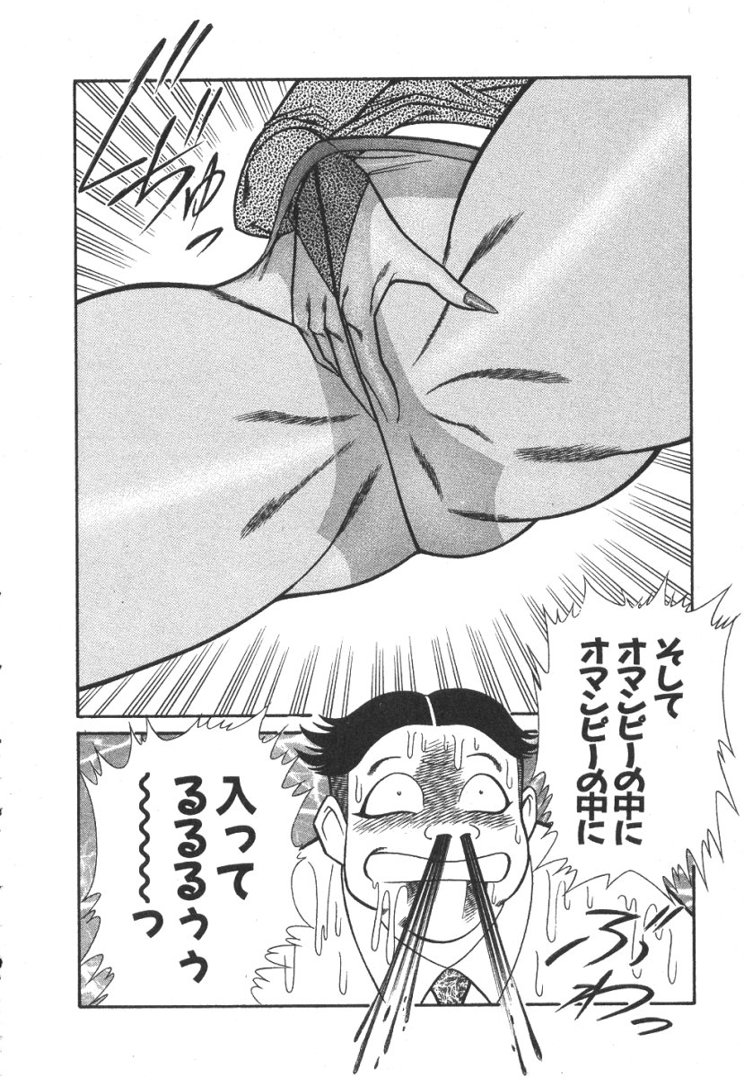 [乾はるか] 売る女３