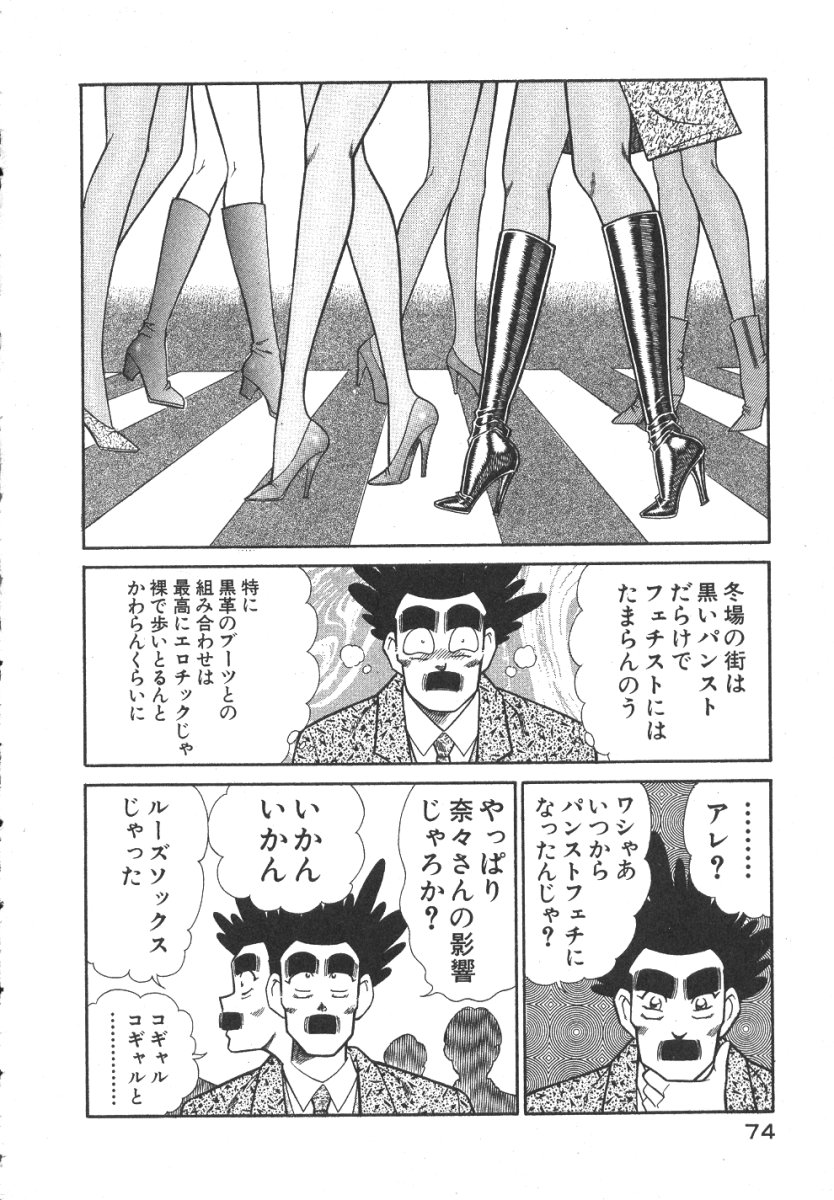 [乾はるか] 売る女３