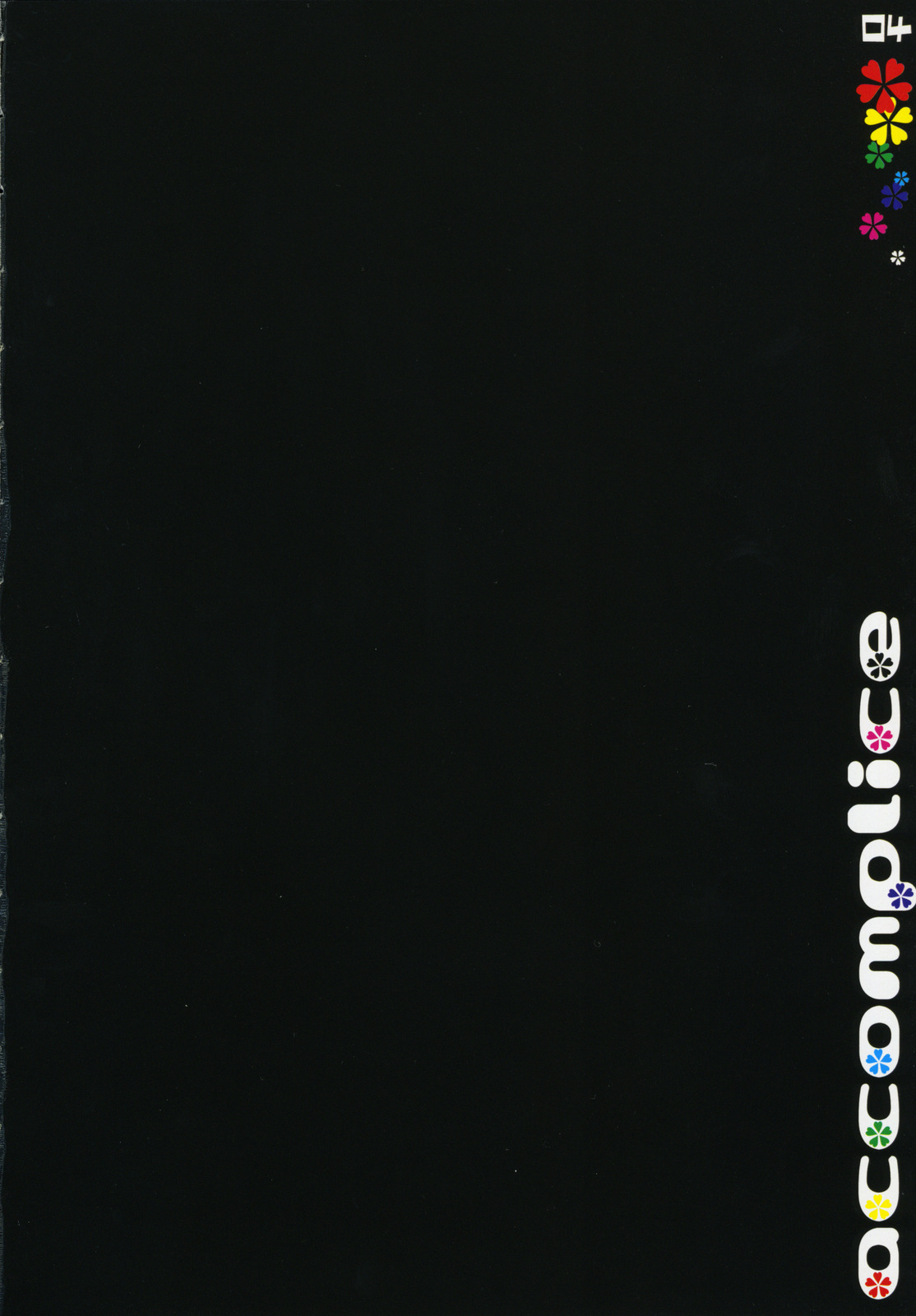 (C76) [PINK (	あらいぐま)] accomplice (コードギアス 反逆のルルーシュ)