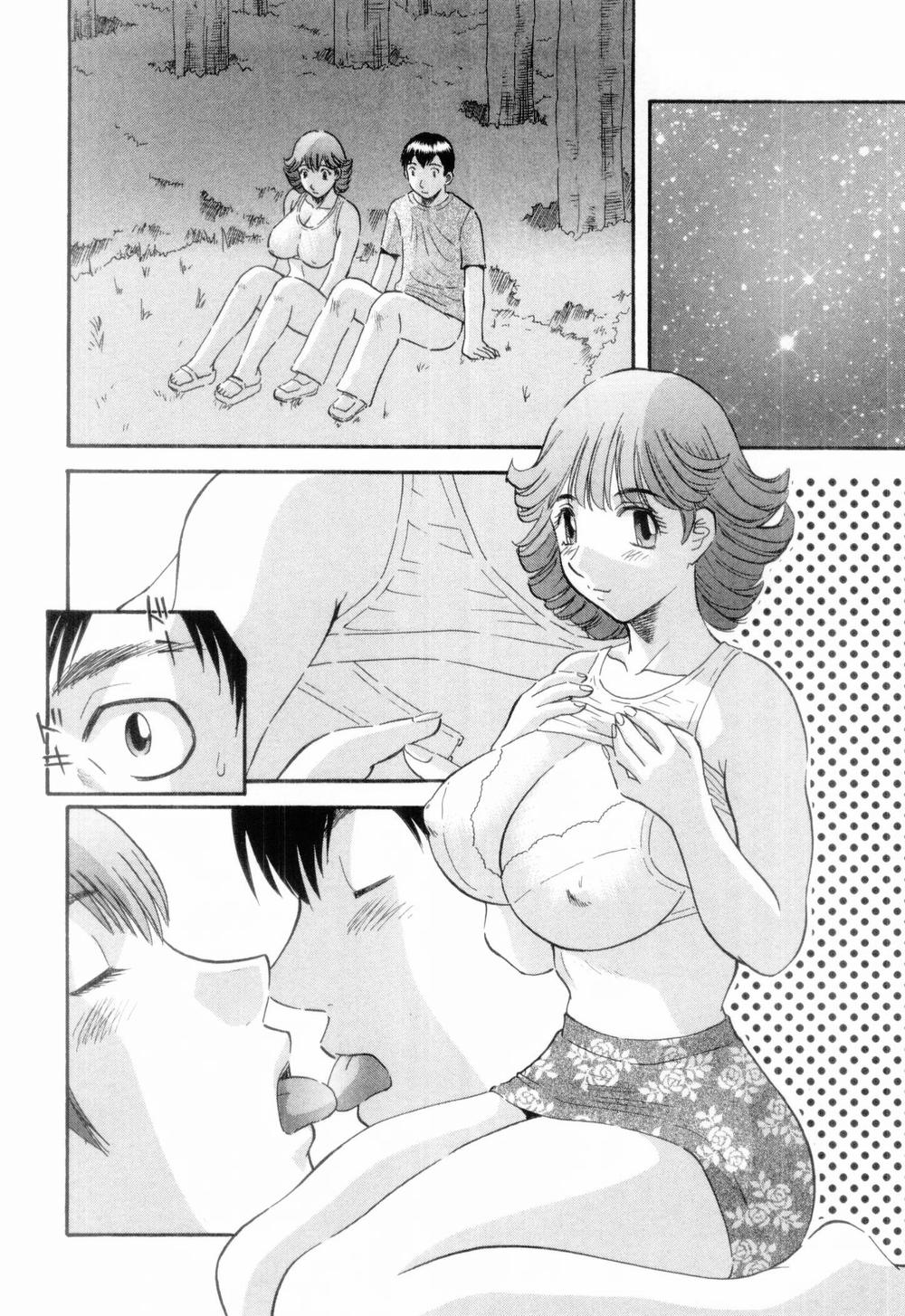 [かわもりみさき] お姉さまにお願いっ！ 第06巻