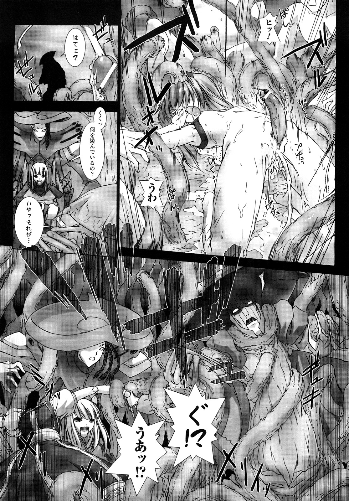 [MISS BLACK] 超昂閃忍ハルカ 刃の巻
