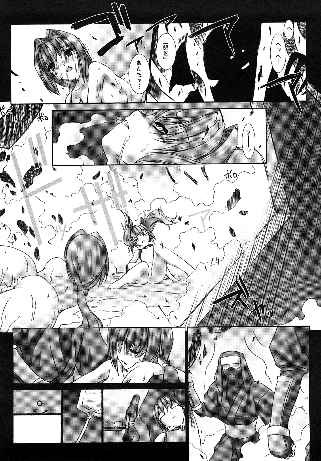 [MISS BLACK] 超昂閃忍ハルカ 刃の巻