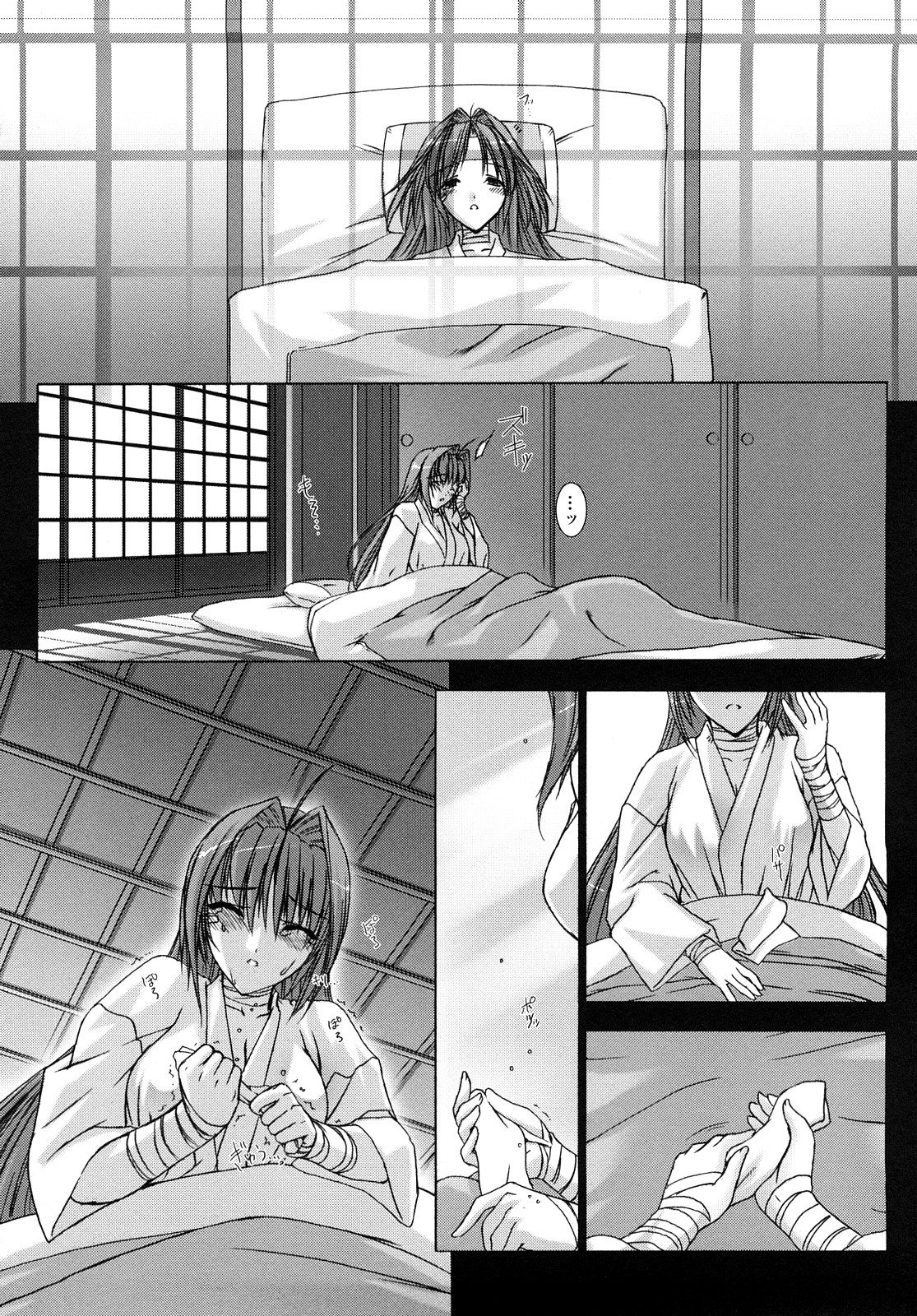 [MISS BLACK] 超昂閃忍ハルカ 刃の巻