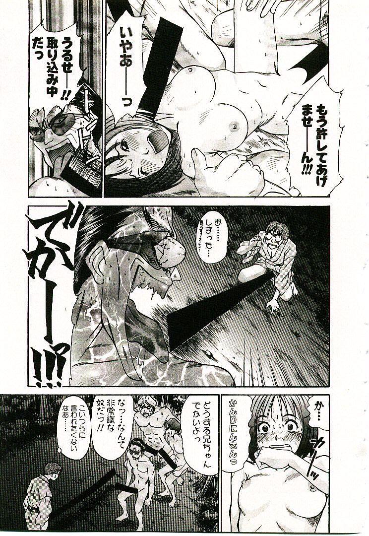 [さのたかよし] ボクの女子寮日記