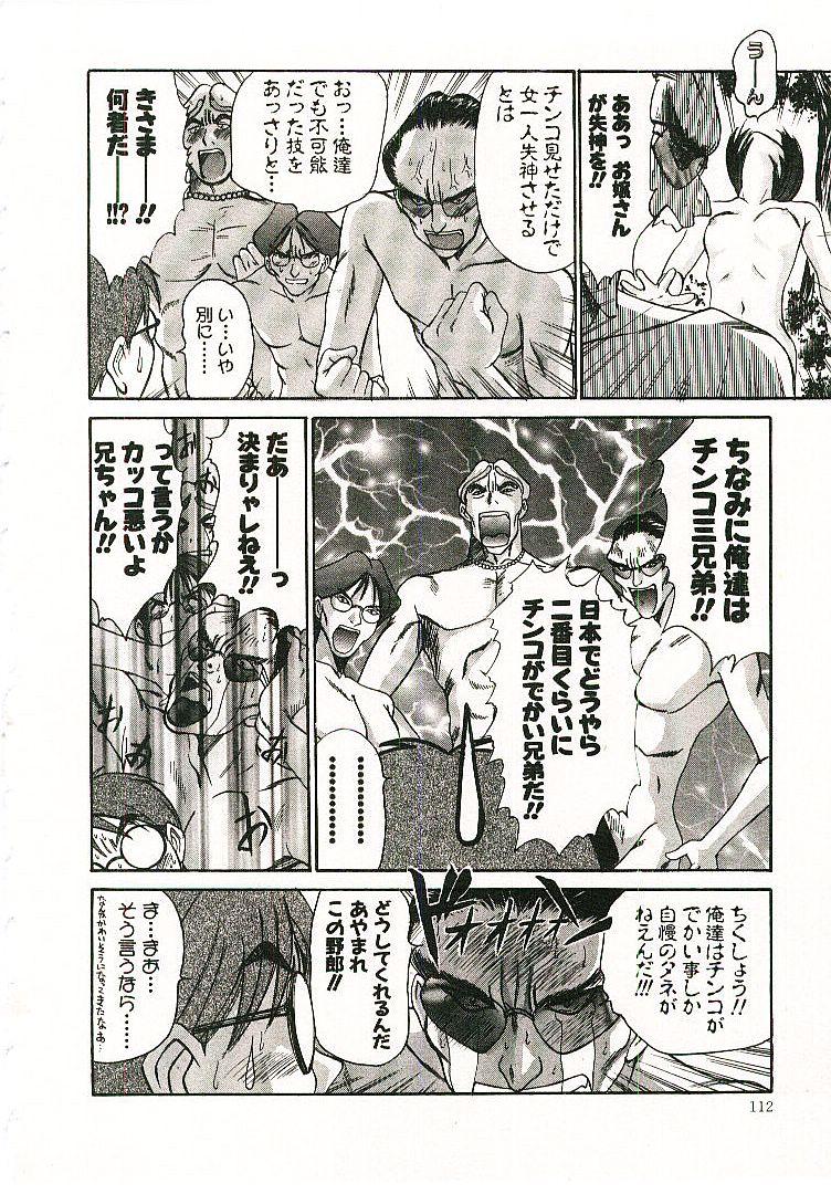 [さのたかよし] ボクの女子寮日記