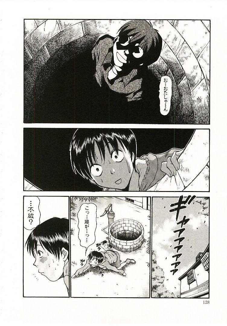 [さのたかよし] ボクの女子寮日記