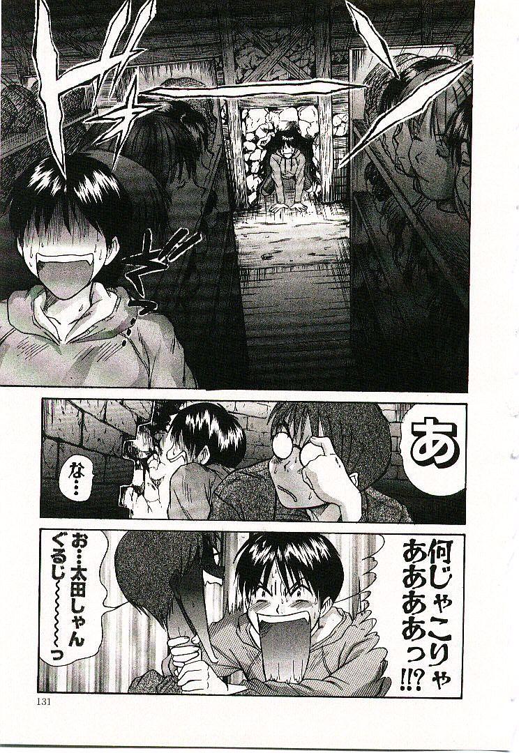 [さのたかよし] ボクの女子寮日記