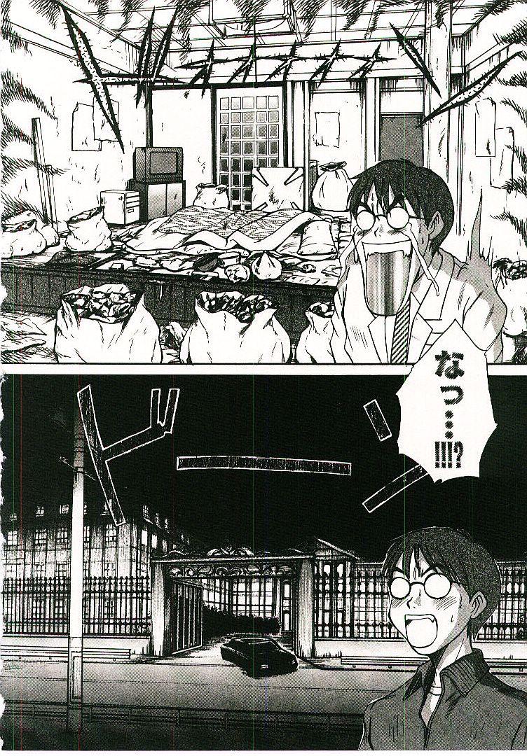 [さのたかよし] ボクの女子寮日記