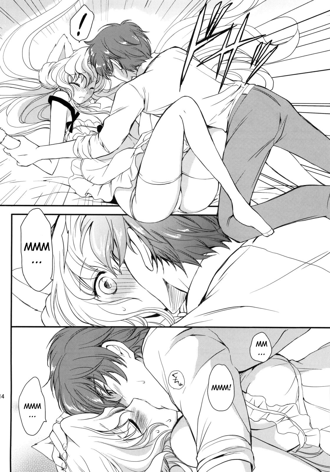 (C76) [くりもも (つかこ)] ねこみみジュリエット (コードギアス 反逆のルルーシュ) [英訳]