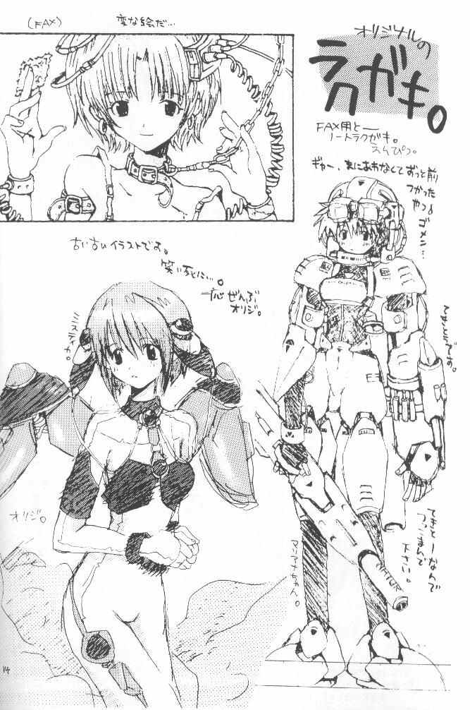[ティンカーベル] 赤ずきんしのぶちゃん (ラブひな)