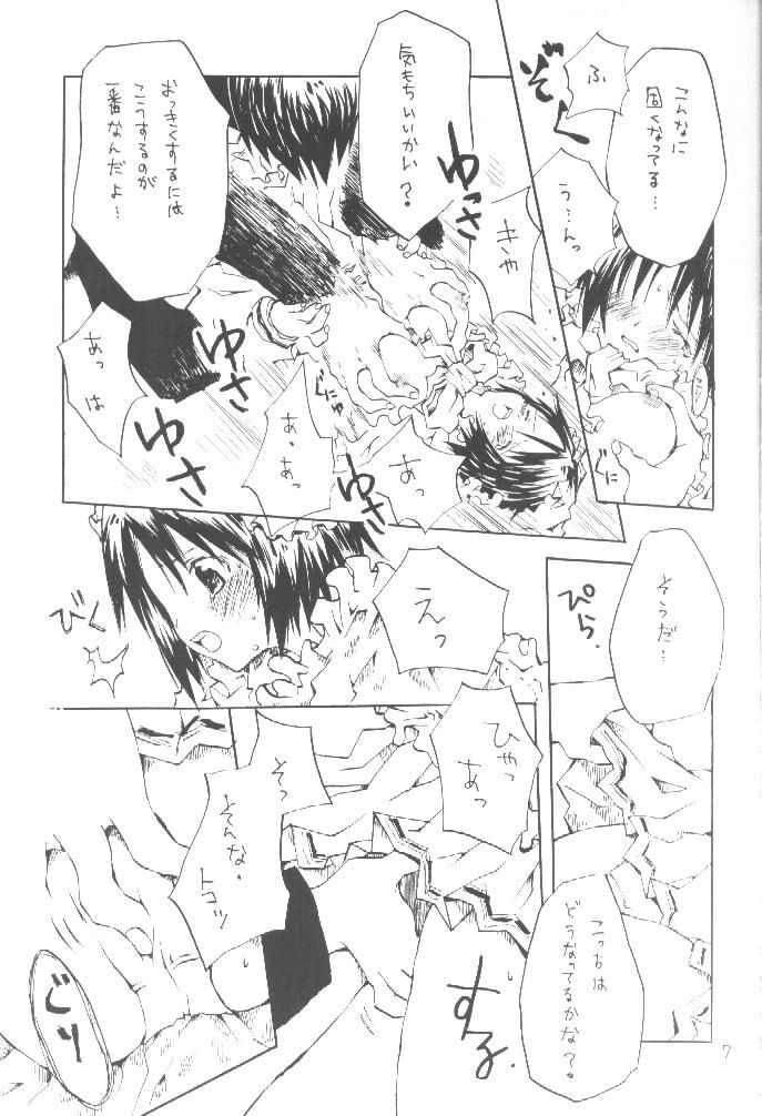 [ティンカーベル] 赤ずきんしのぶちゃん (ラブひな)