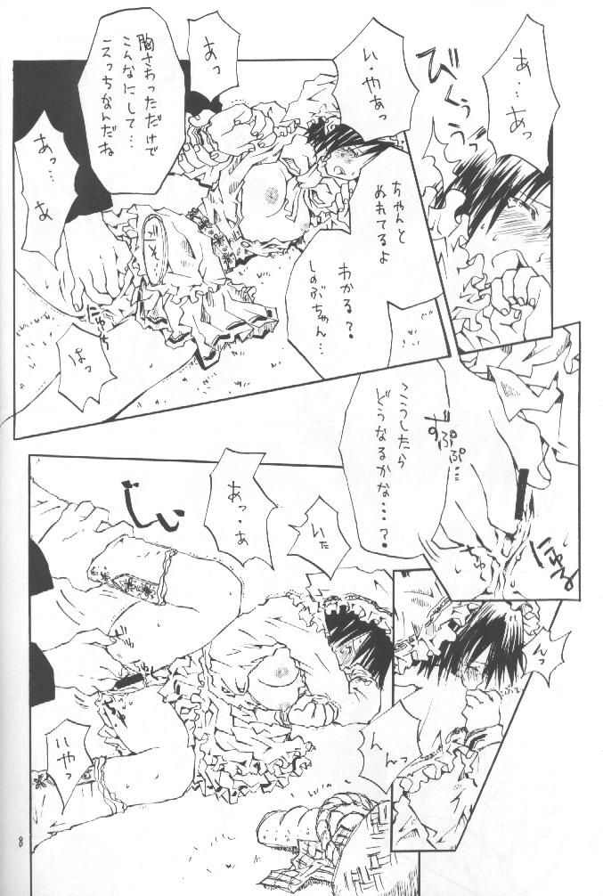[ティンカーベル] 赤ずきんしのぶちゃん (ラブひな)