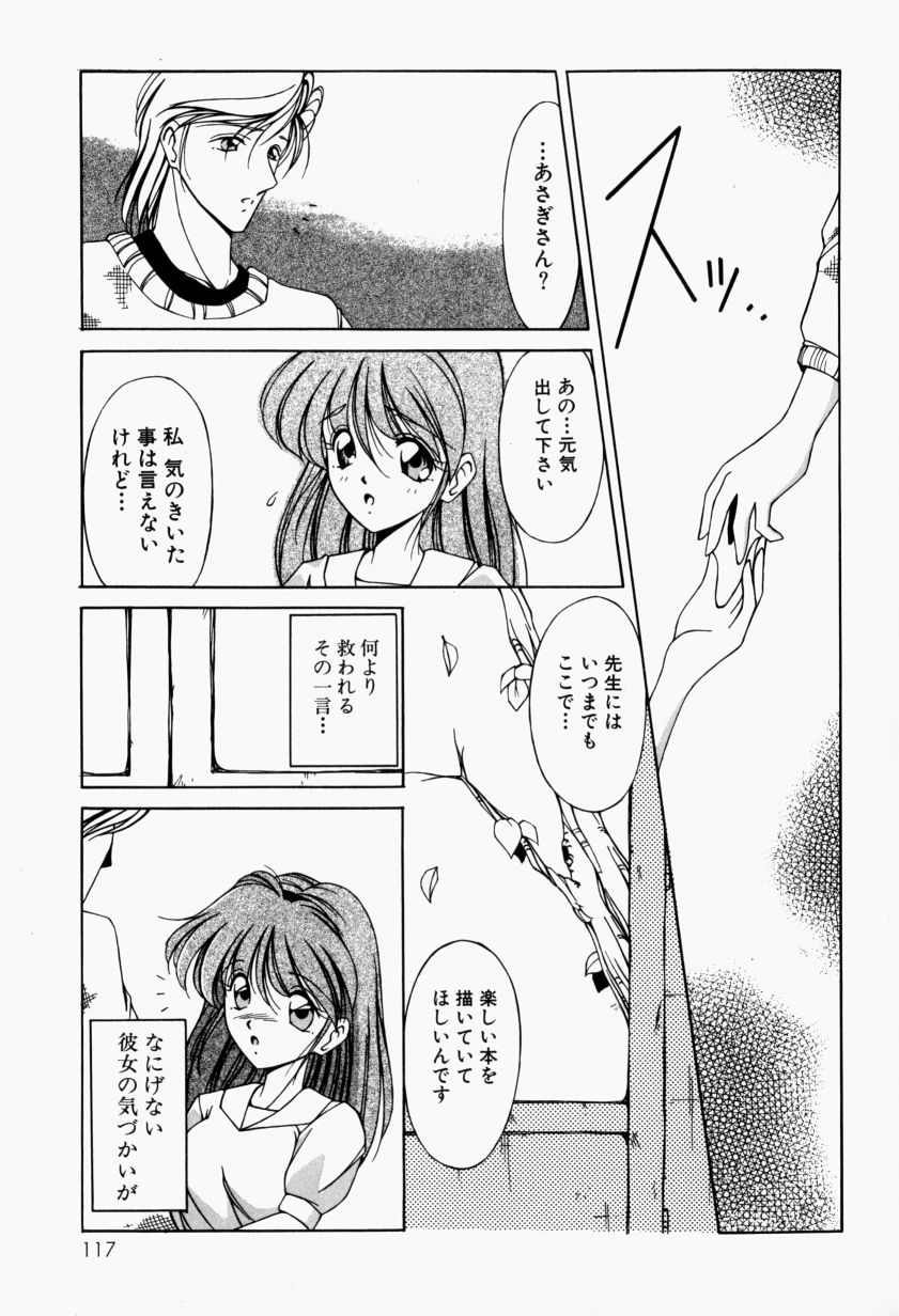 [黒岸風興] メイドのお仕置き