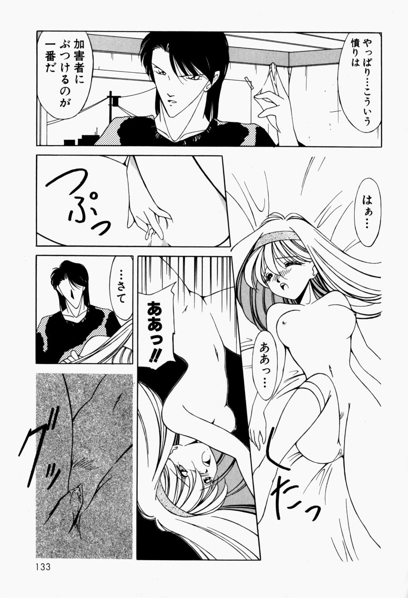 [黒岸風興] メイドのお仕置き