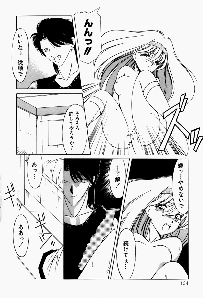 [黒岸風興] メイドのお仕置き