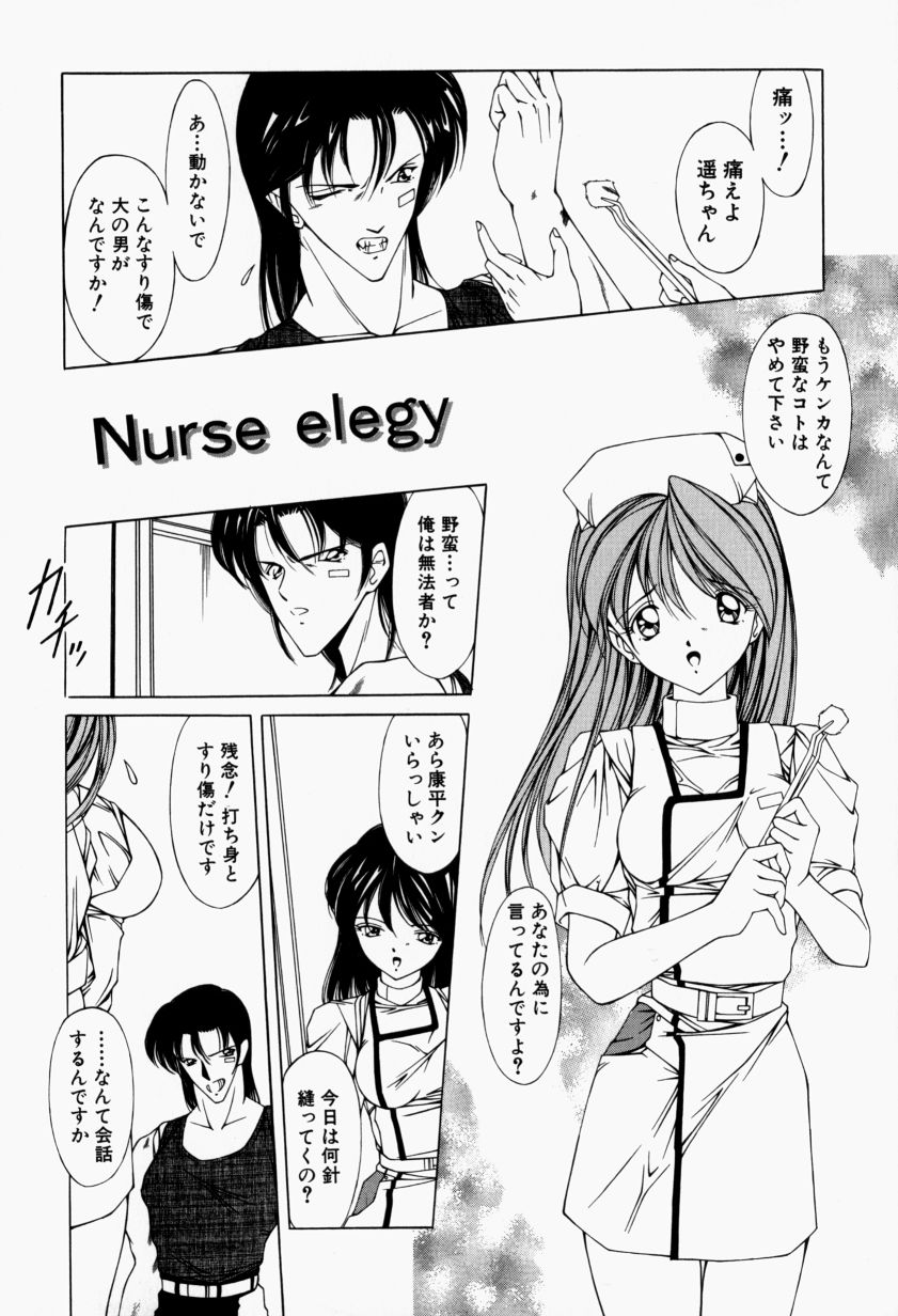 [黒岸風興] メイドのお仕置き