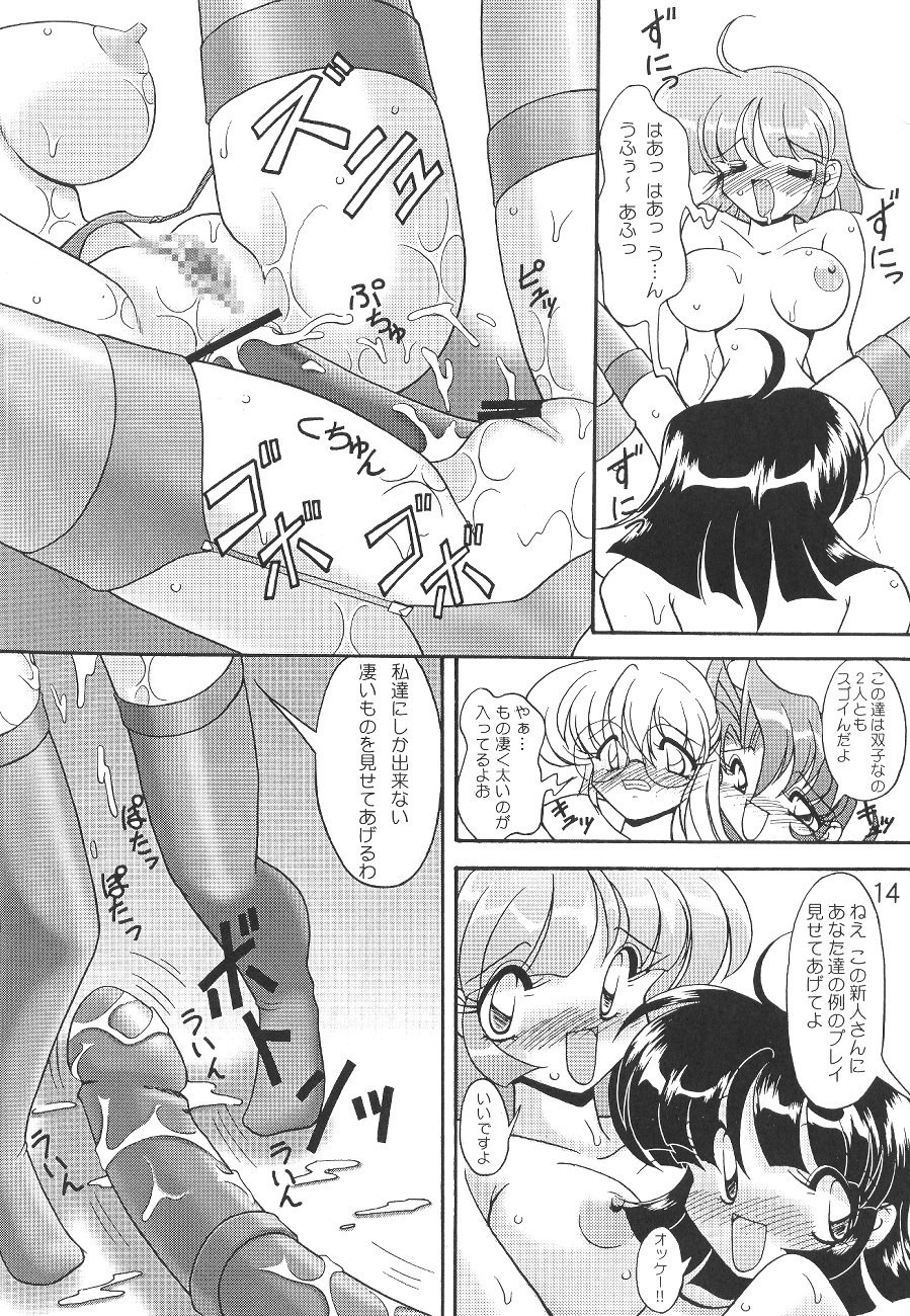 (C58) [KNOCKOUT (よろず)] お尻でキュッ! 6 (よろず)