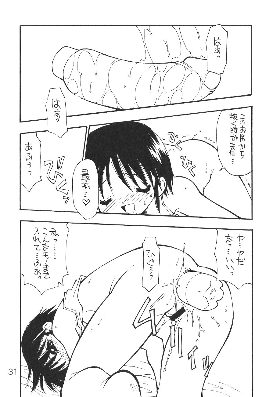 (C58) [KNOCKOUT (よろず)] お尻でキュッ! 6 (よろず)