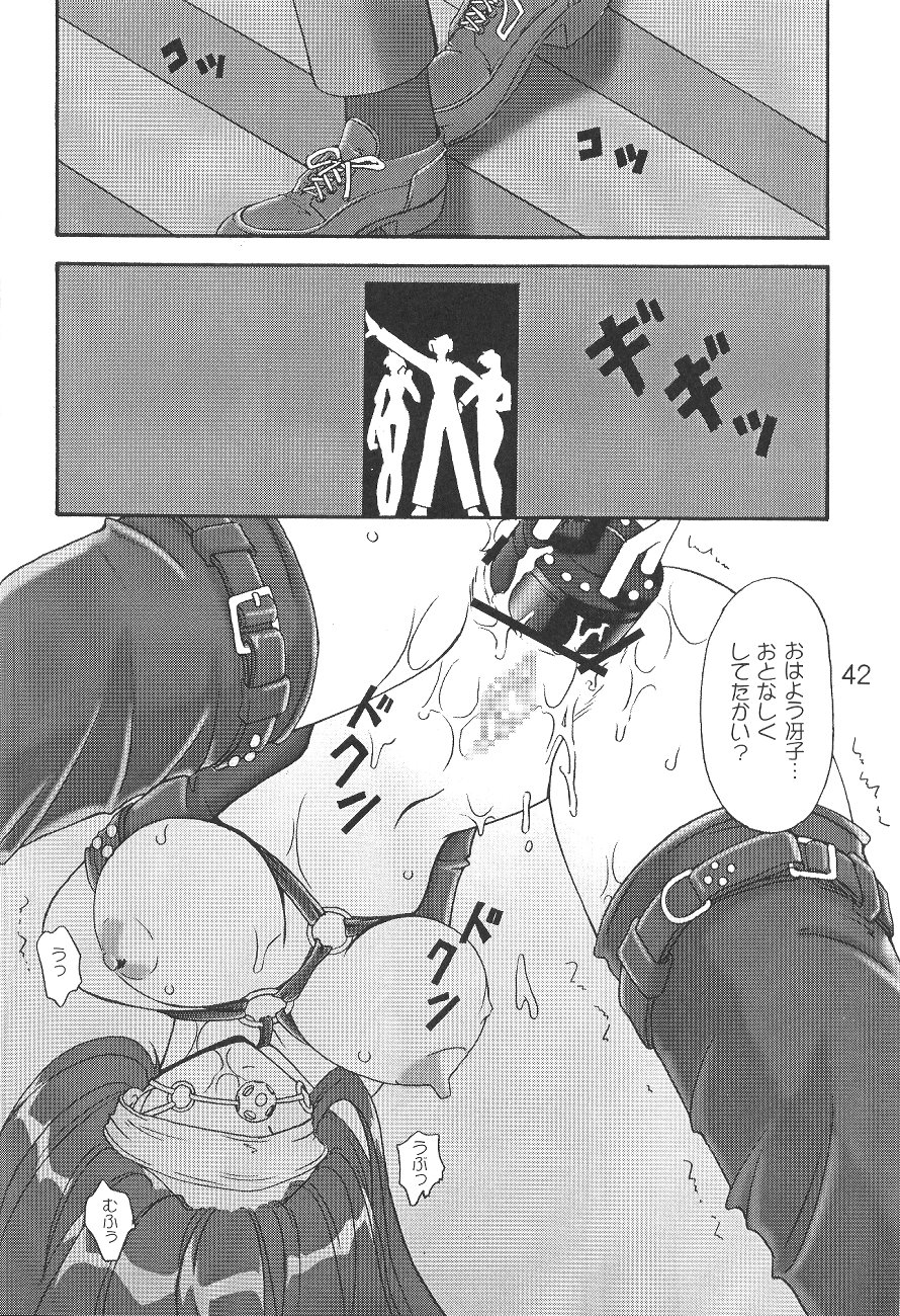 (C58) [KNOCKOUT (よろず)] お尻でキュッ! 6 (よろず)
