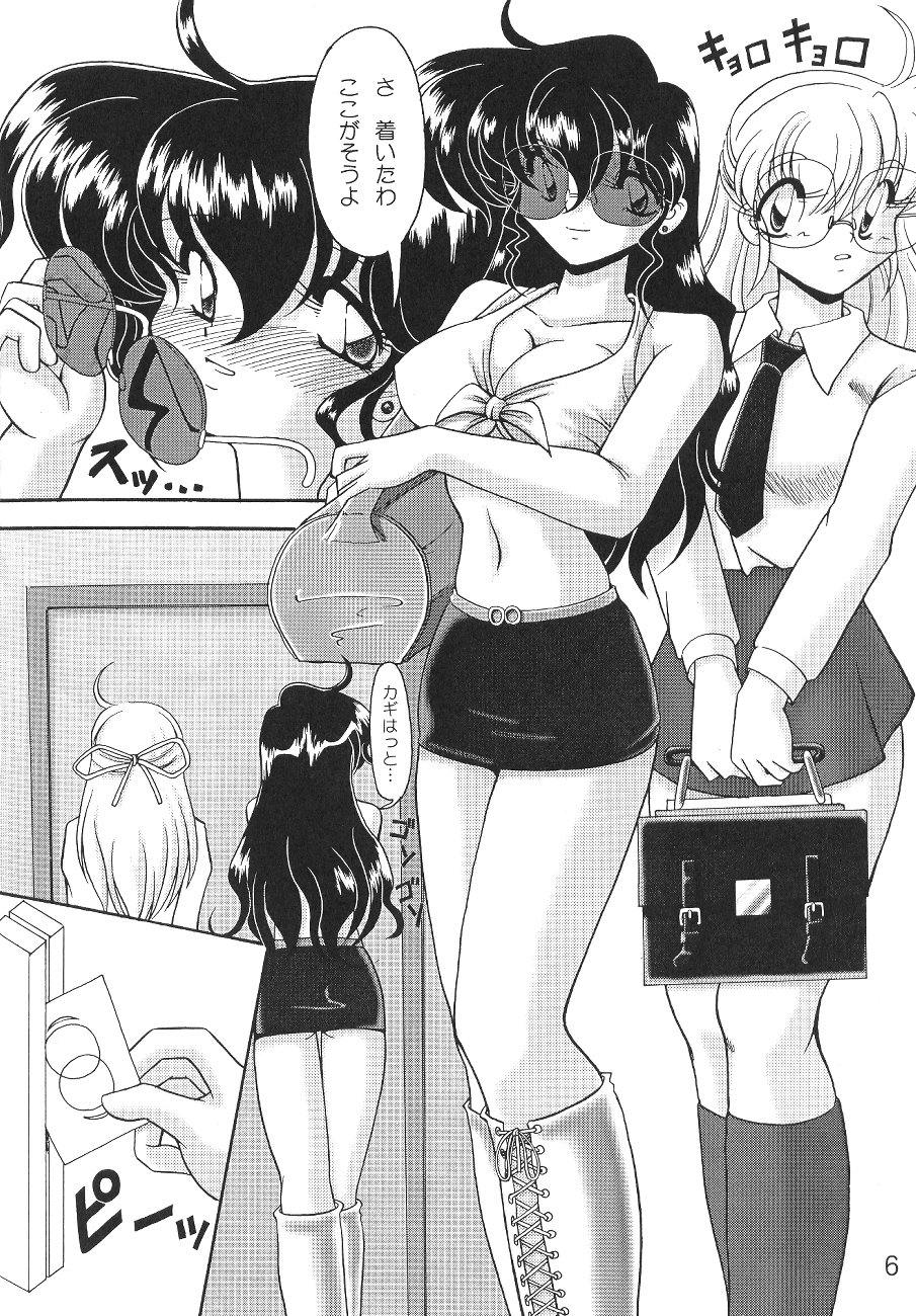 (C58) [KNOCKOUT (よろず)] お尻でキュッ! 6 (よろず)