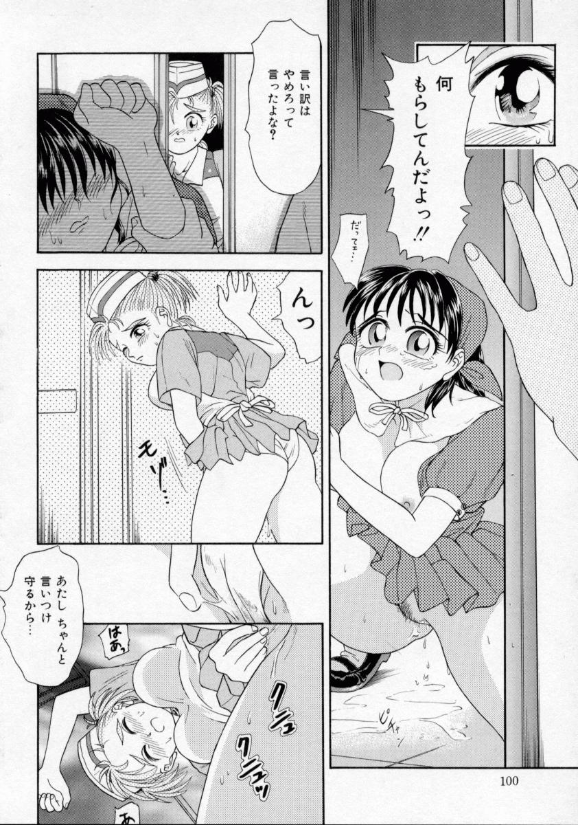 [蟹空解太] 地下室少女人形