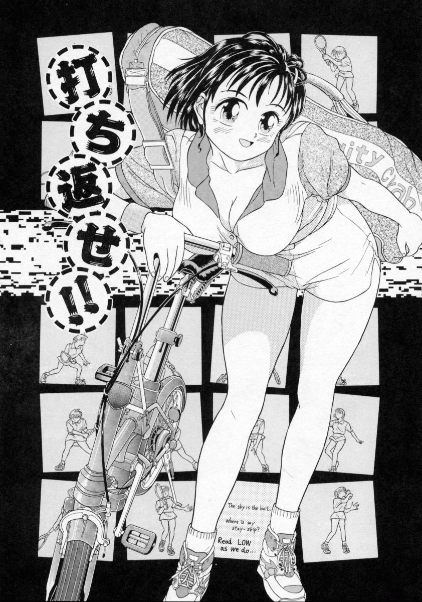 [蟹空解太] 地下室少女人形