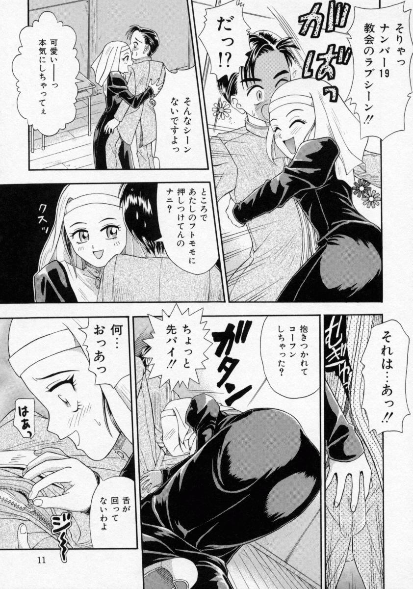 [蟹空解太] 地下室少女人形