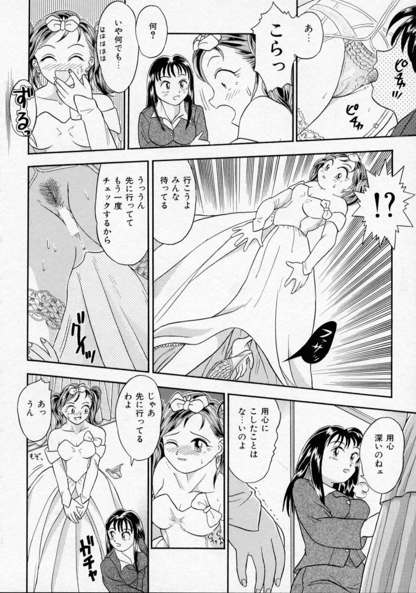 [蟹空解太] 地下室少女人形