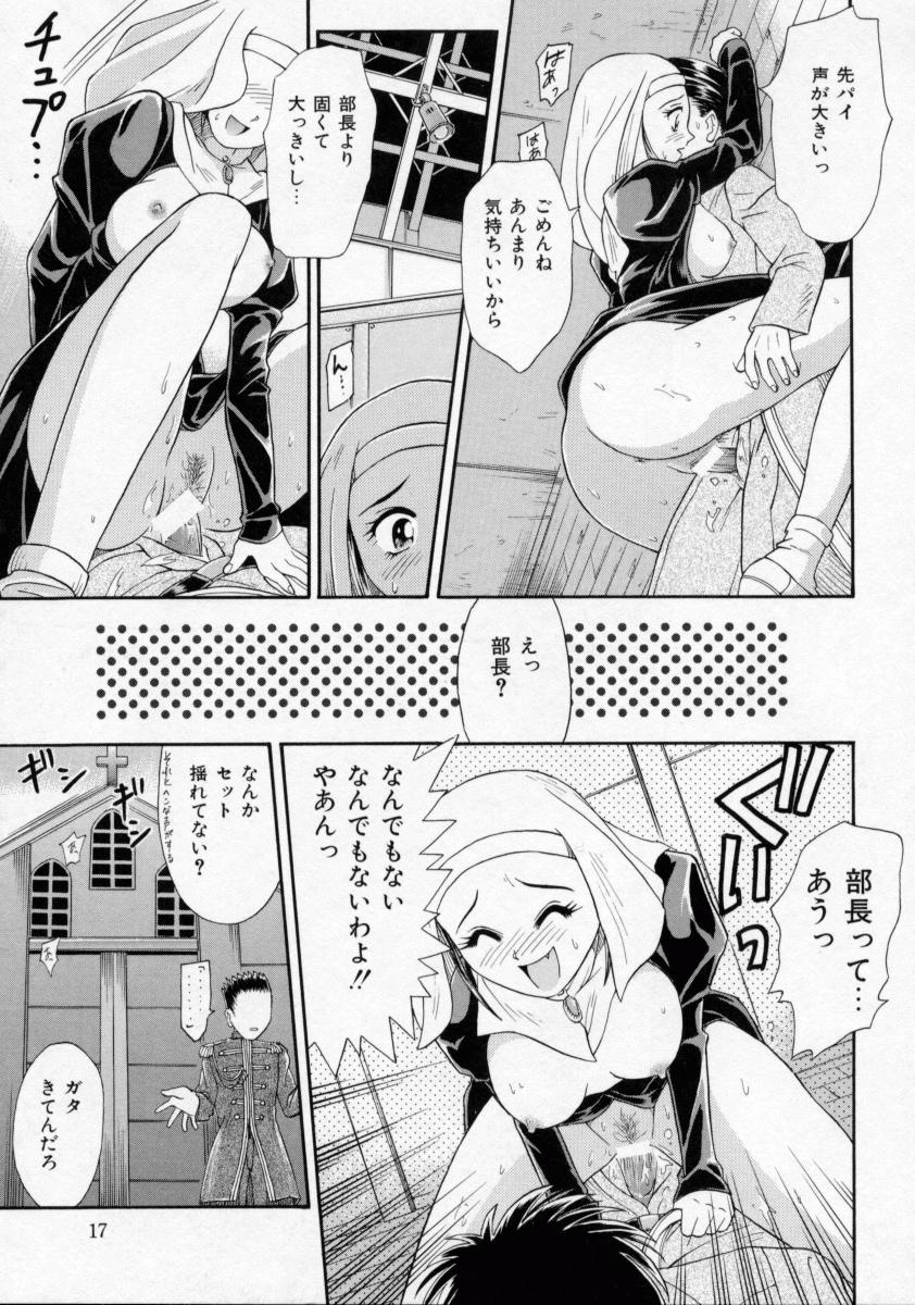 [蟹空解太] 地下室少女人形