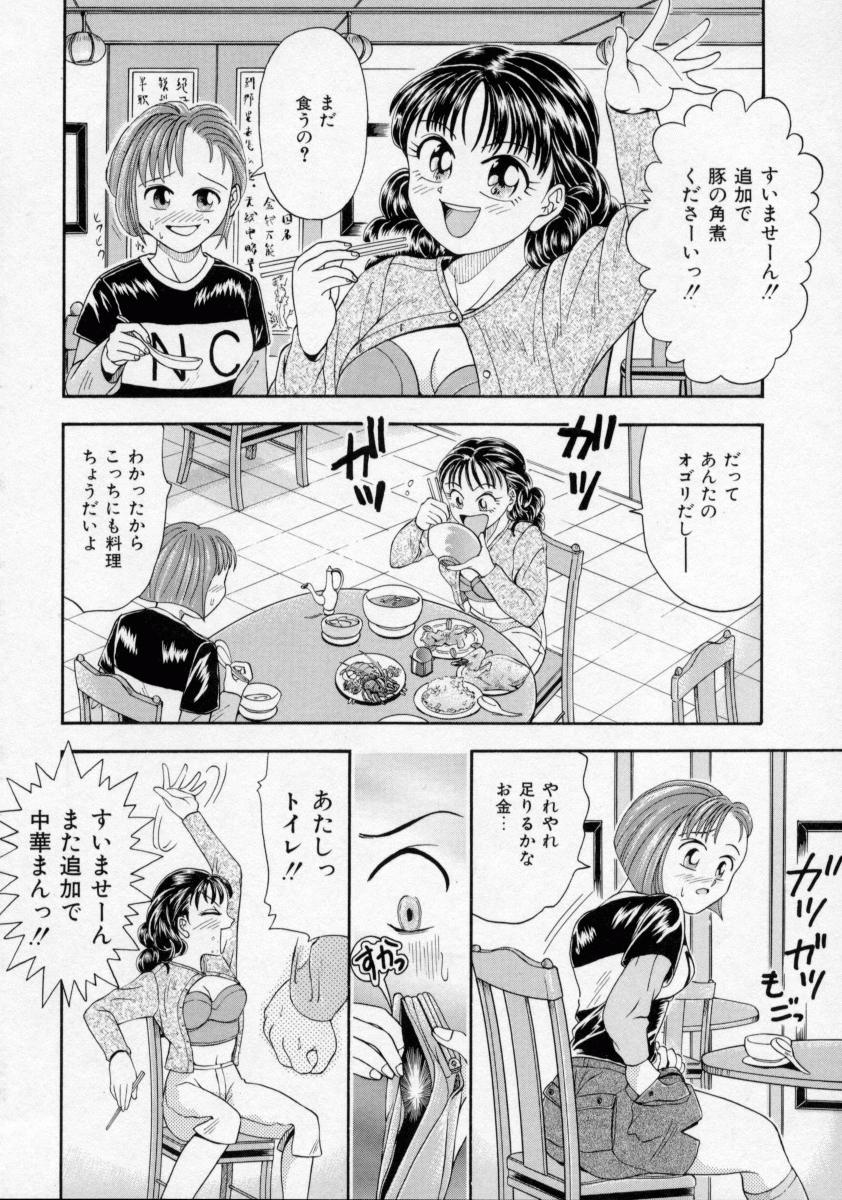 [蟹空解太] 地下室少女人形