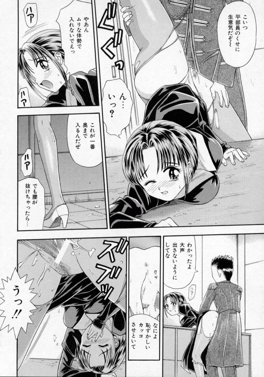 [蟹空解太] 地下室少女人形