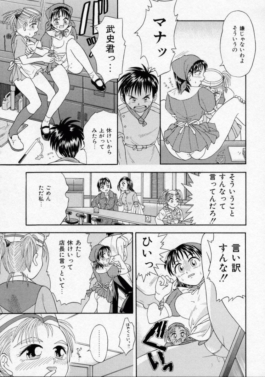 [蟹空解太] 地下室少女人形