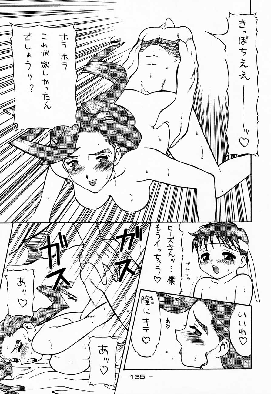 (C48)[甲冑娘] 忍法切腹