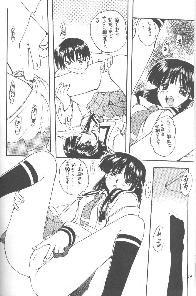 (C56) [スカポン堂 (香川友信, 矢野たくみ)] こみパ DE ポン! (こみっくパーティー)