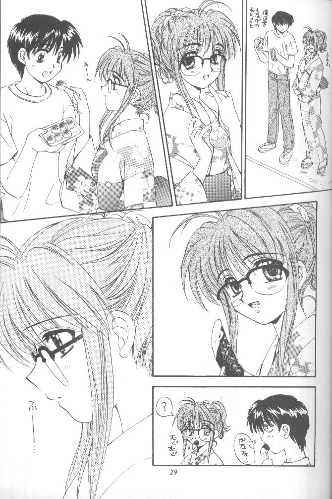 (C56) [スカポン堂 (香川友信, 矢野たくみ)] こみパ DE ポン! (こみっくパーティー)