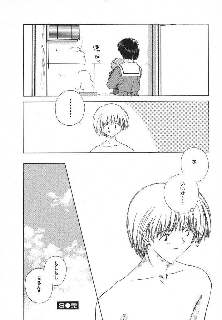 [夏蜜柑] 東京夜空