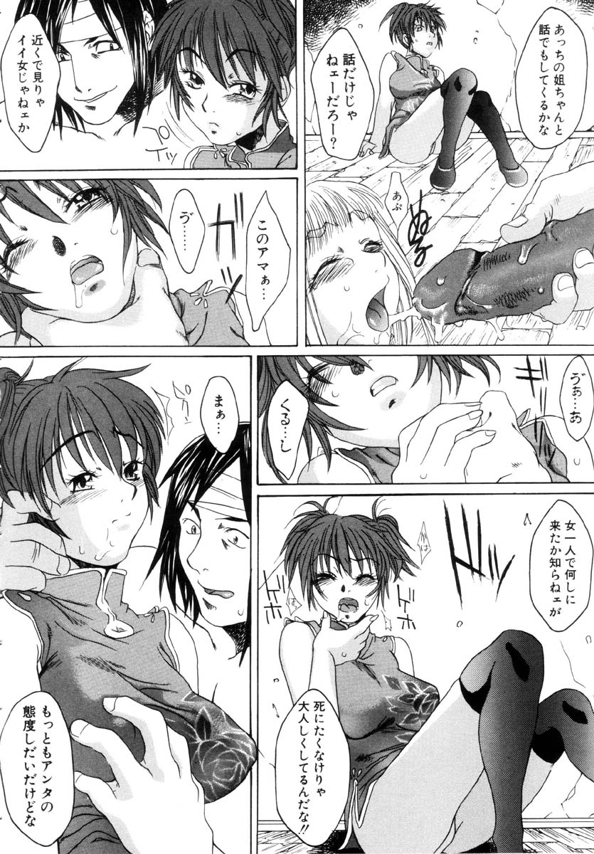 [KURO] ミルクメイド