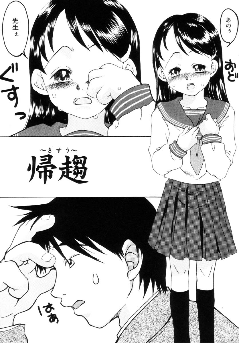 [KURO] ミルクメイド
